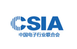 中國(guó)電子信息行業(yè)聯(lián)合會(huì)