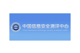 中國(guó)信息安全測(cè)評(píng)中心