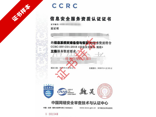 CCRC災(zāi)難備份與恢復(fù)